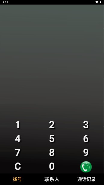 智能手机变成老年人手机app