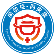 同安康疫情防控APP客户端