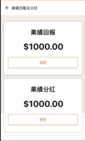 友品味商城APP