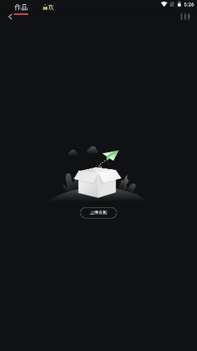 乐宝短视频app