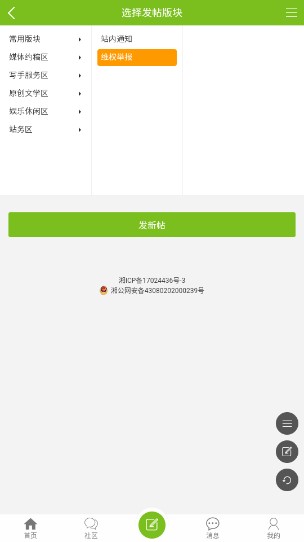 写手之家官方下载安装手机版本最新