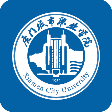 厦门城市职业学院迎新助手最新版本