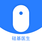 硅基医生app正式版