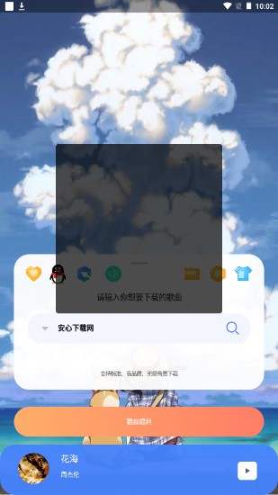 听废乱衾执烤话嫒ス愀?