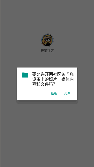 鸡你太美开团社区APP免费版