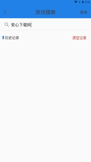 潮tv看潮州app