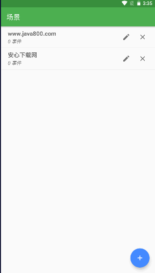 自动识别点击软件安卓版