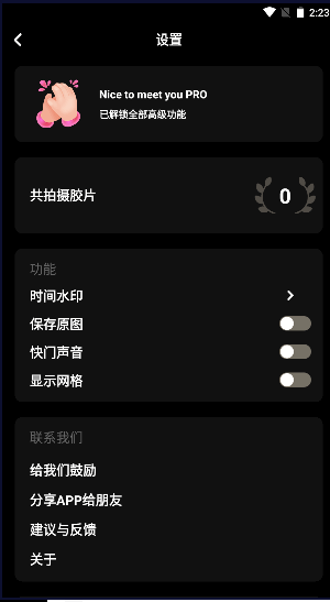 胶卷相机会员修改版安卓版
