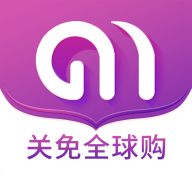 关免全球购app安卓版