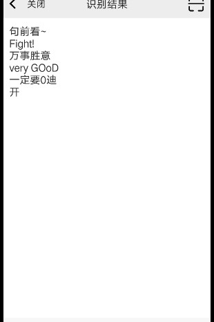 图片转文字app免费软件vip版