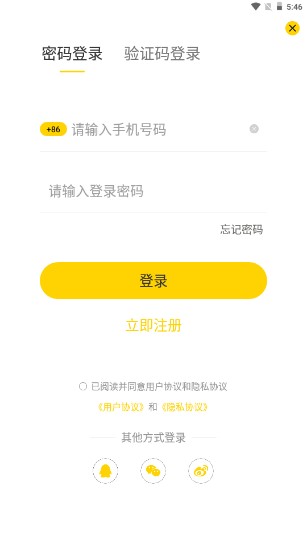 姬蛋绘画分享平台app