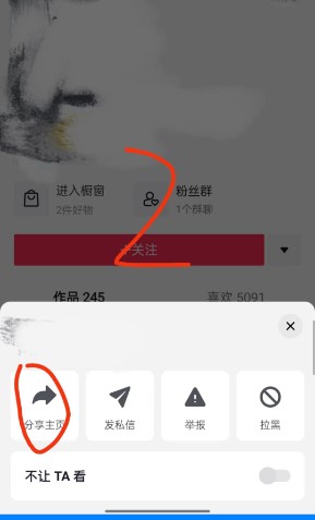 去小印工具箱app