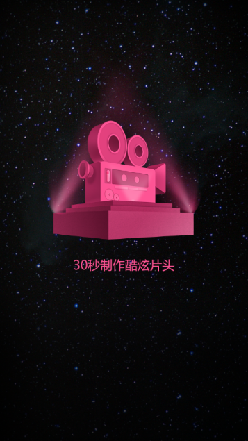 ae视频片头大师app解锁版