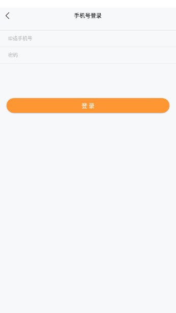 荧火跳绳app