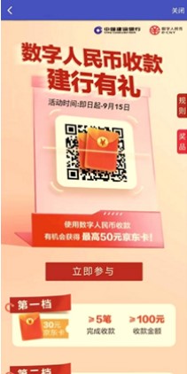 富掌柜商户版app下载软件