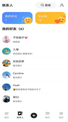 哈皮部落app
