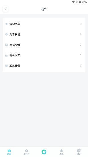 华夏人生安卓版下载安装