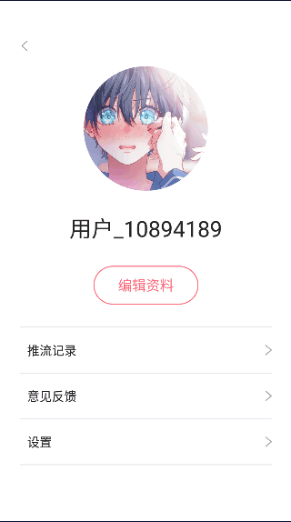 安卓云镜虚拟主播直播助手APP