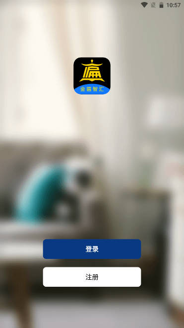金匾智汇软件