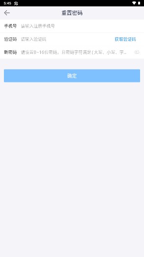 甬城公证app