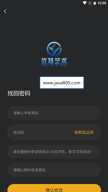 优特艺术平台手机版