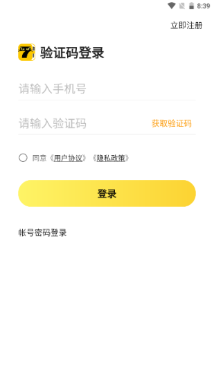七猫作家助手app手机版