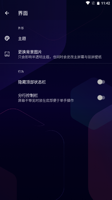 QuickPic图库安卓去广告版