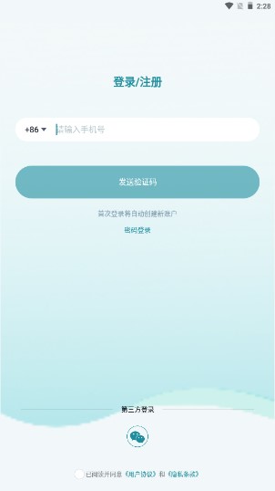 1links交友app