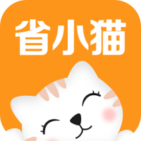 省小猫电商优惠券app