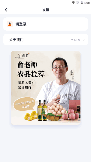 东方甄选平台app
