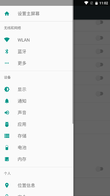 简悬浮Pro已付费最新版