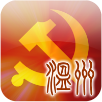 温州党建云平台app