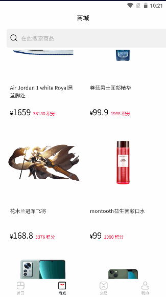 销客多软件安卓版