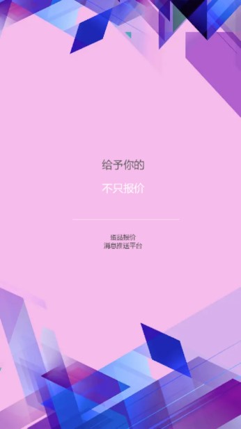 蛋价行情查询app