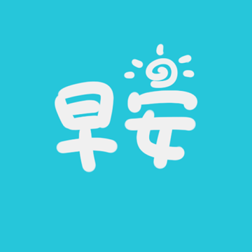 每日鸡汤一句早安语录app黄金会员版