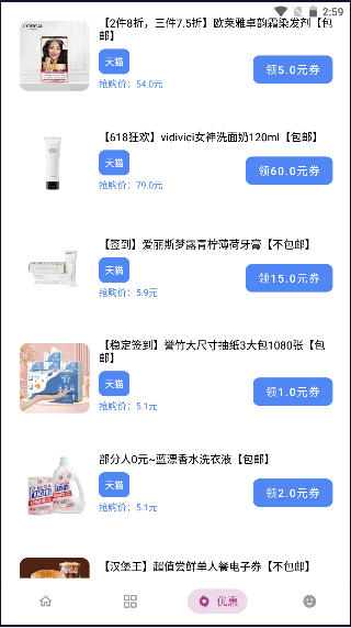 熊盒子APP最新版本