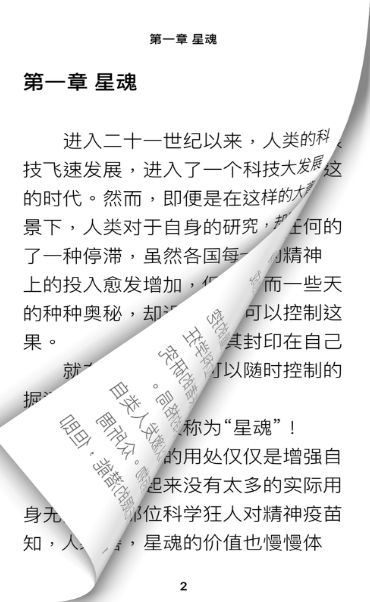 笔下阅读最新版app纯净版下载