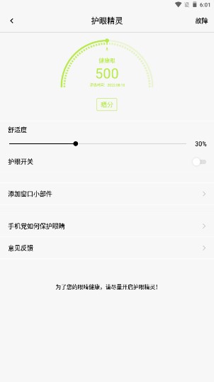 随手电筒最新app2022