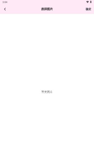 照片修改软件免费版app
