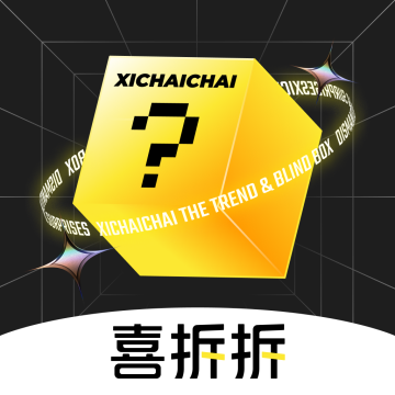喜拆拆盲盒app2022最新版本