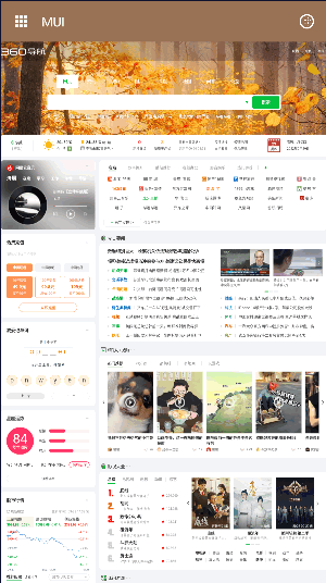 小米MUI工具箱手机版本