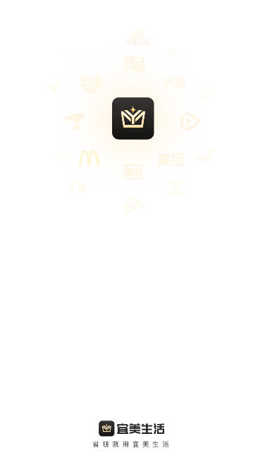 宜美生活商城