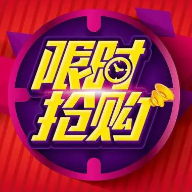 今日抢购app高级版