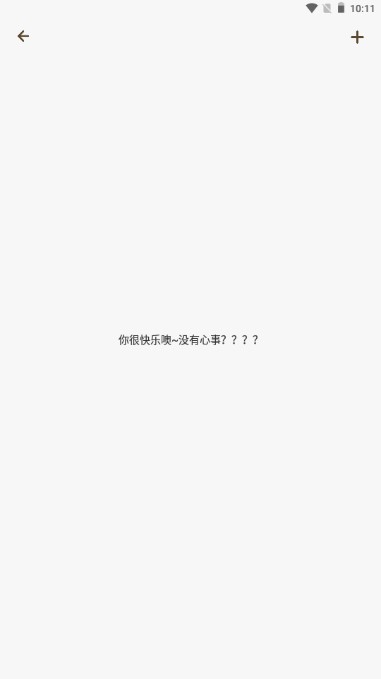 worrydolls解忧小酒馆安卓下载