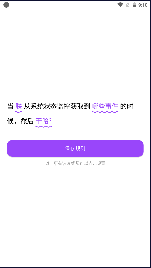 全局弹幕通知最新版本