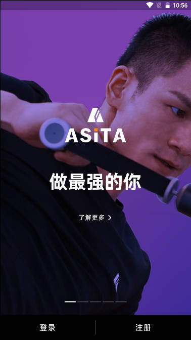 便捷型智能健身系统app