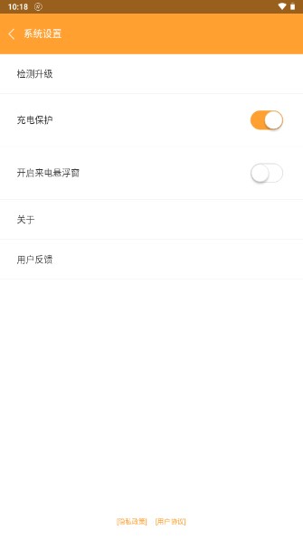 来电管家骚扰电话拦截app
