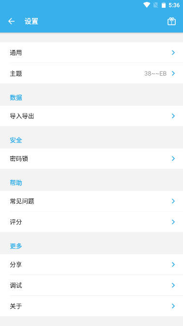 可乐记app安卓版