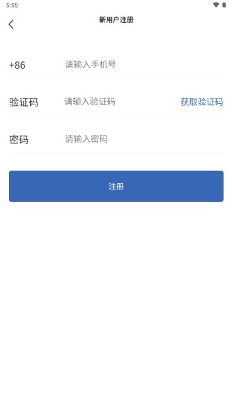 律师之星(lvtaotao-lvshi)app
