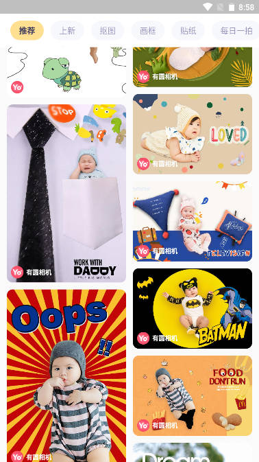 有圆相机app